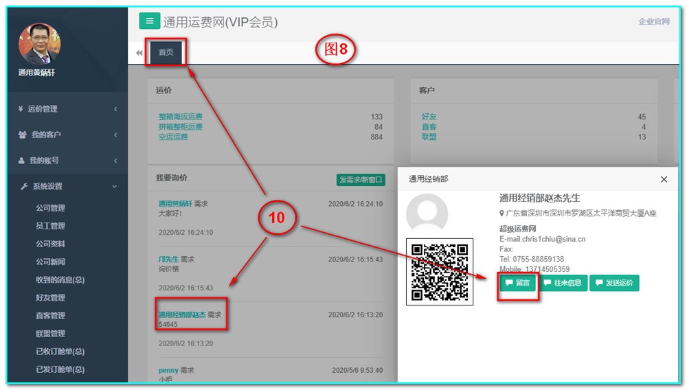 如果我沒有好友怎么邀請。對于新用戶來講，要先加好友